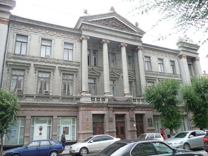 Самарский областной художественный музей)